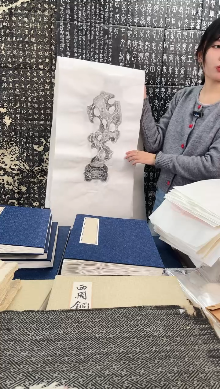 昌化石印石拓片11111111