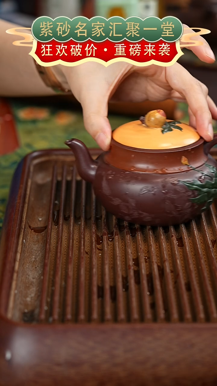 茶壶紫砂宜兴紫砂
