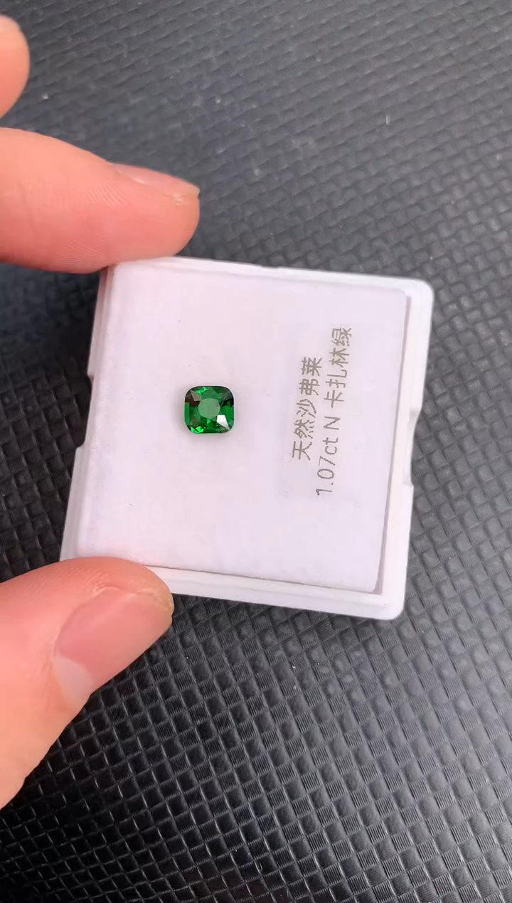 【闪购商品】石榴石（沙弗莱）裸石未镶嵌天然沙弗莱