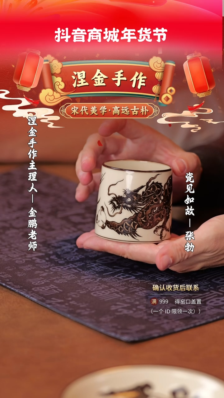 【闪购商品】杯子瓷见如故好物分享@@njsz