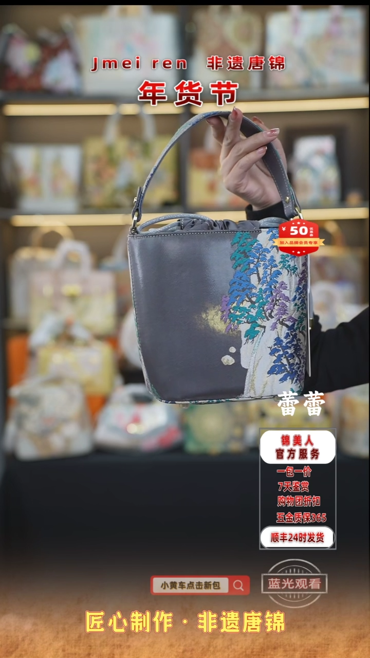 【闪购商品】织绣蕾蕾年货节福利专场 满锦发财桶120