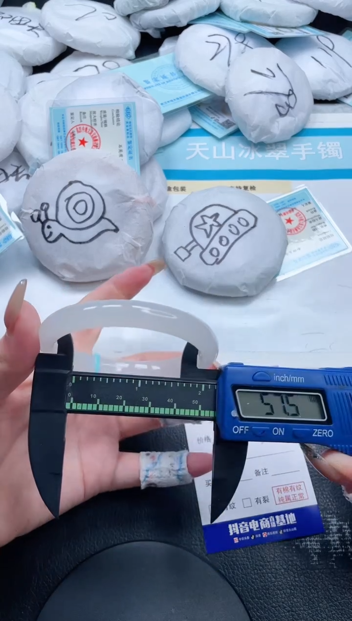 石英质玉手镯未镶嵌27V110-57