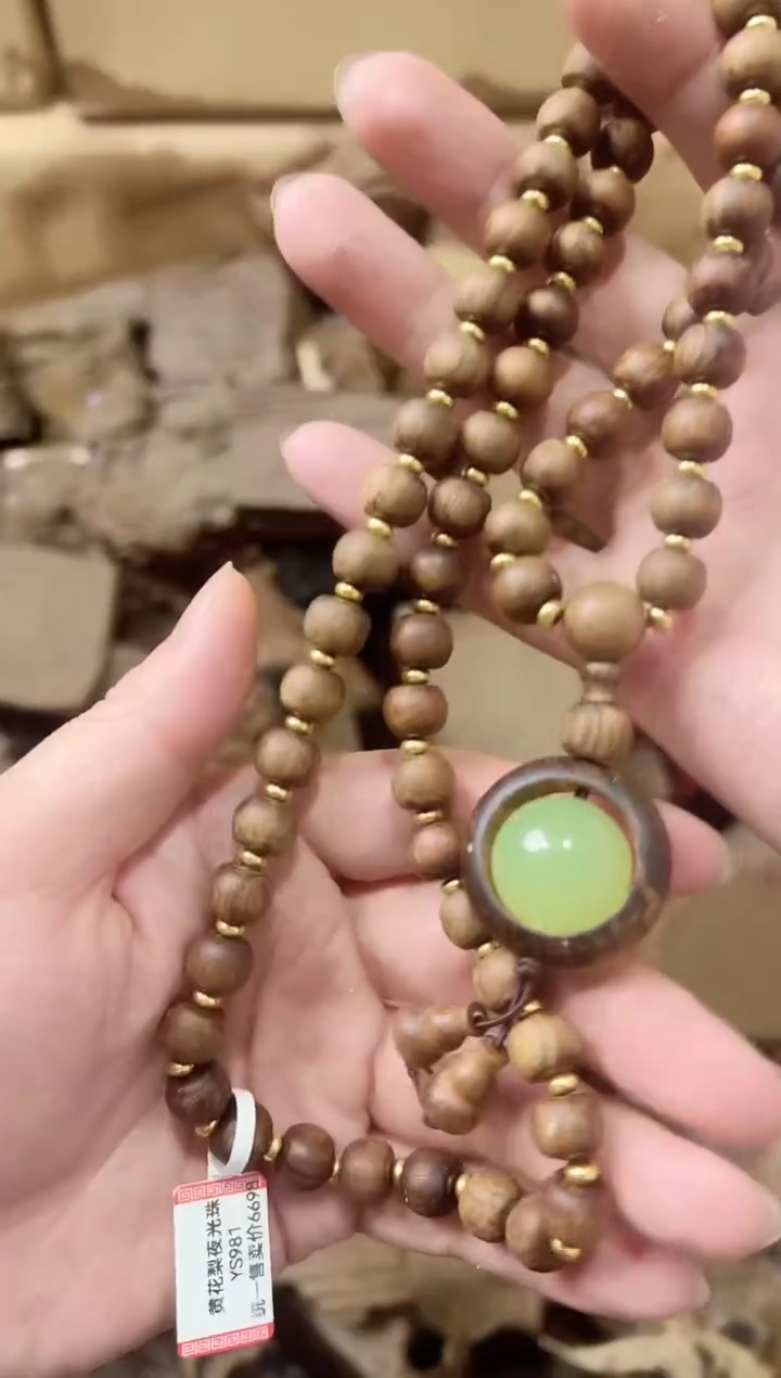 大海文玩（无礼盒）@@YS981