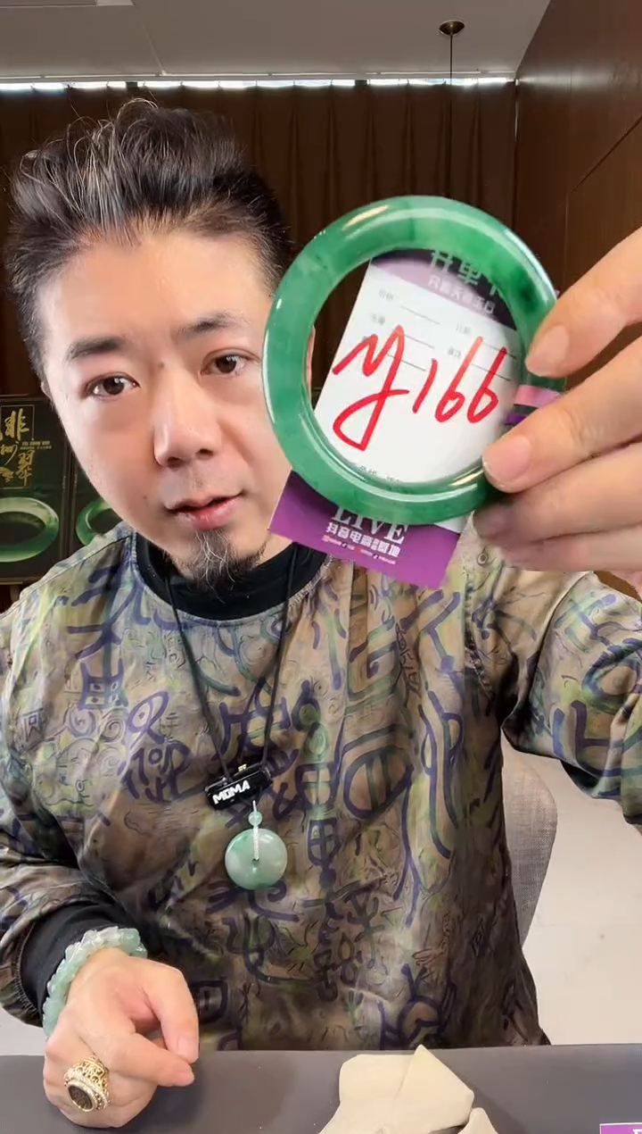 【闪购商品】石英质玉手镯未镶嵌非洲翠