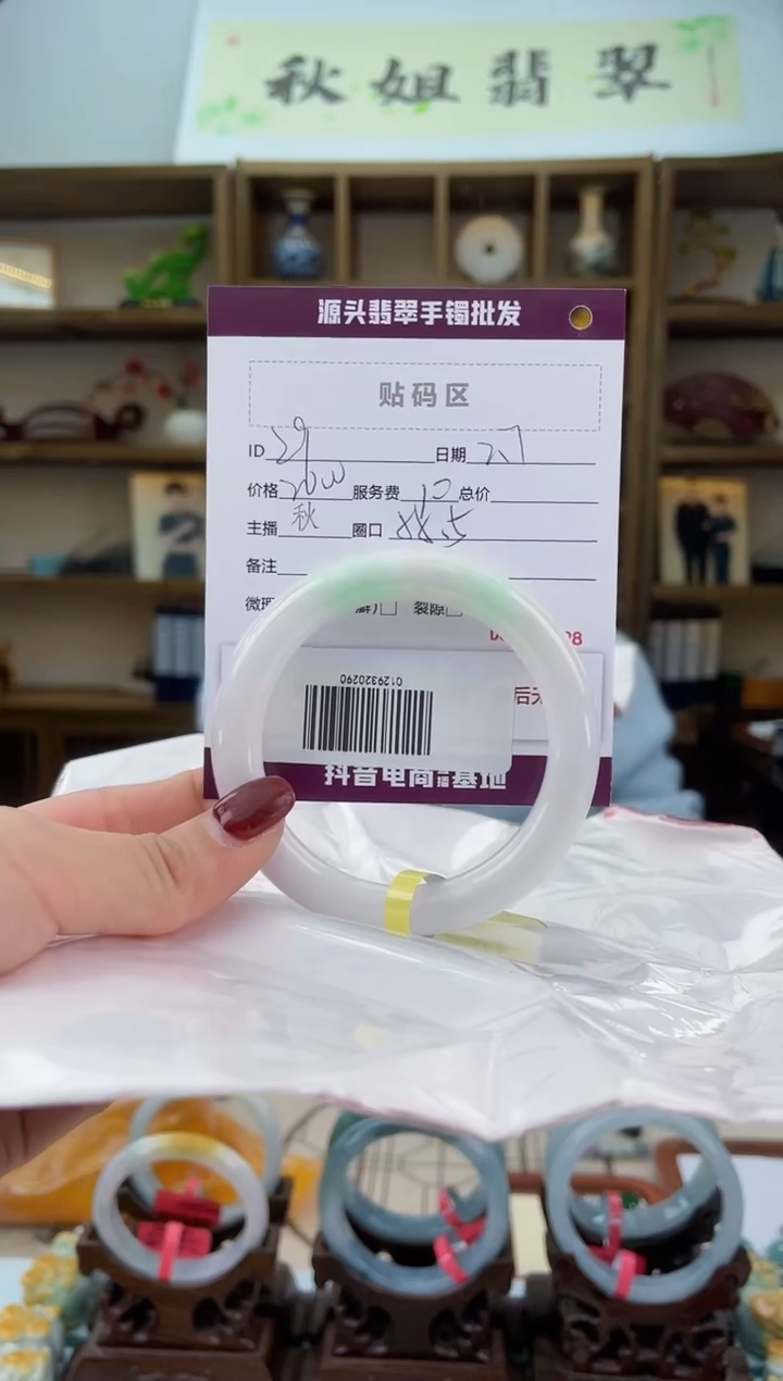 【闪购商品】翡翠手镯未镶嵌翡翠手镯