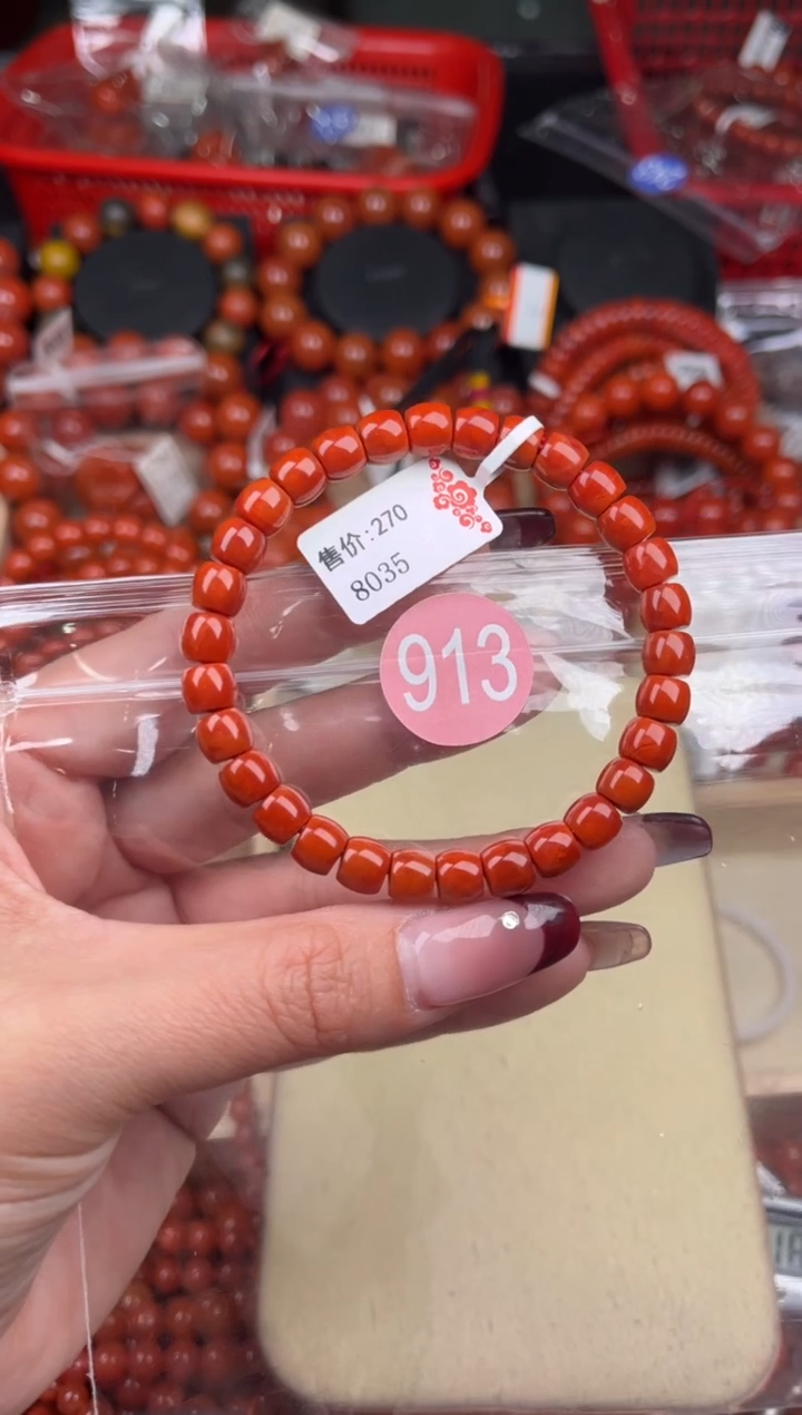【闪购商品】南红玛瑙珠宝奇石未镶嵌913-7+