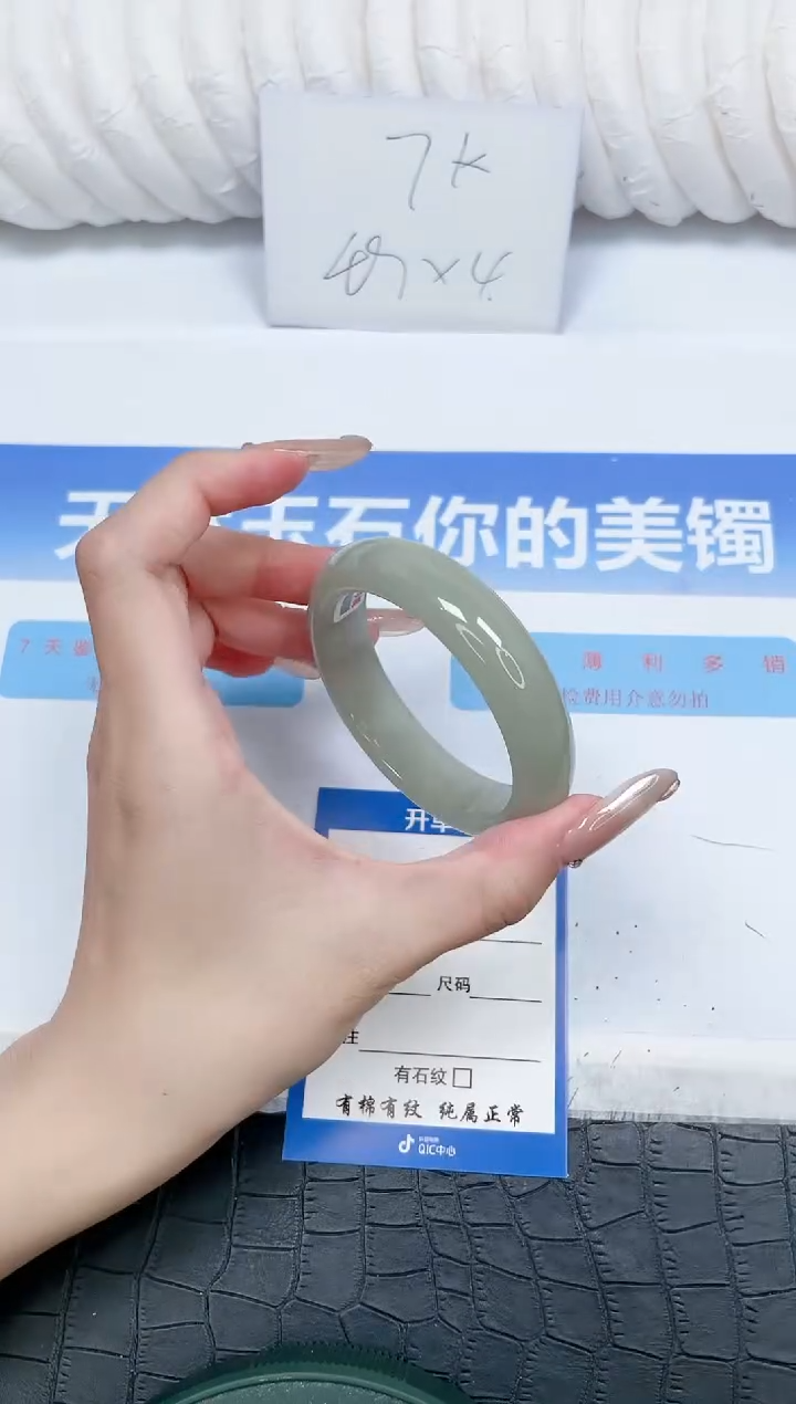 石英质玉手镯未镶嵌65-52.5