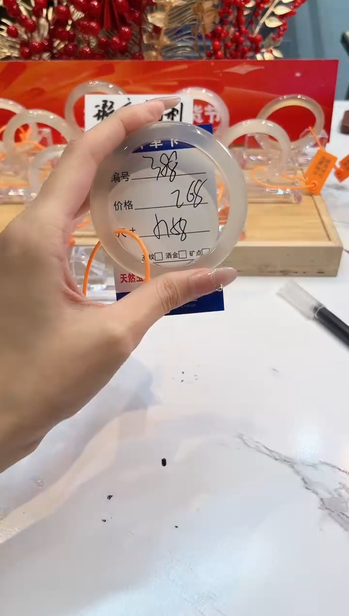 【闪购商品】玛瑙/玉髓手镯未镶嵌388--L马黑一瑕-L-57+