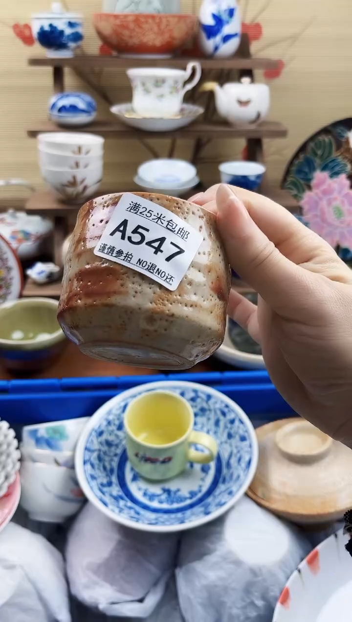 【闪购商品】a547==============