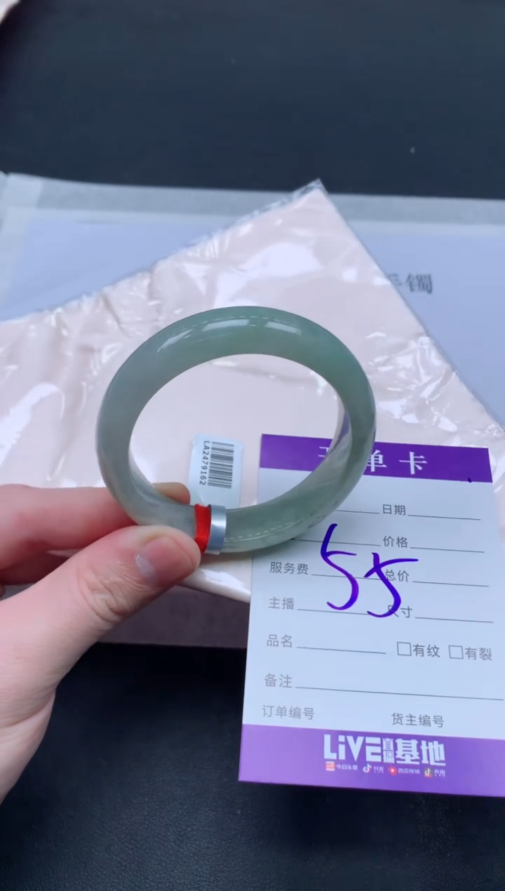 未镶嵌手镯翡翠翡翠手镯