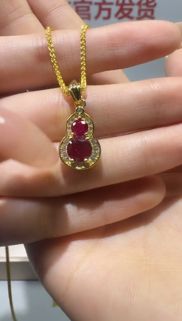 吊坠(赠链)18K金镶嵌红宝石1