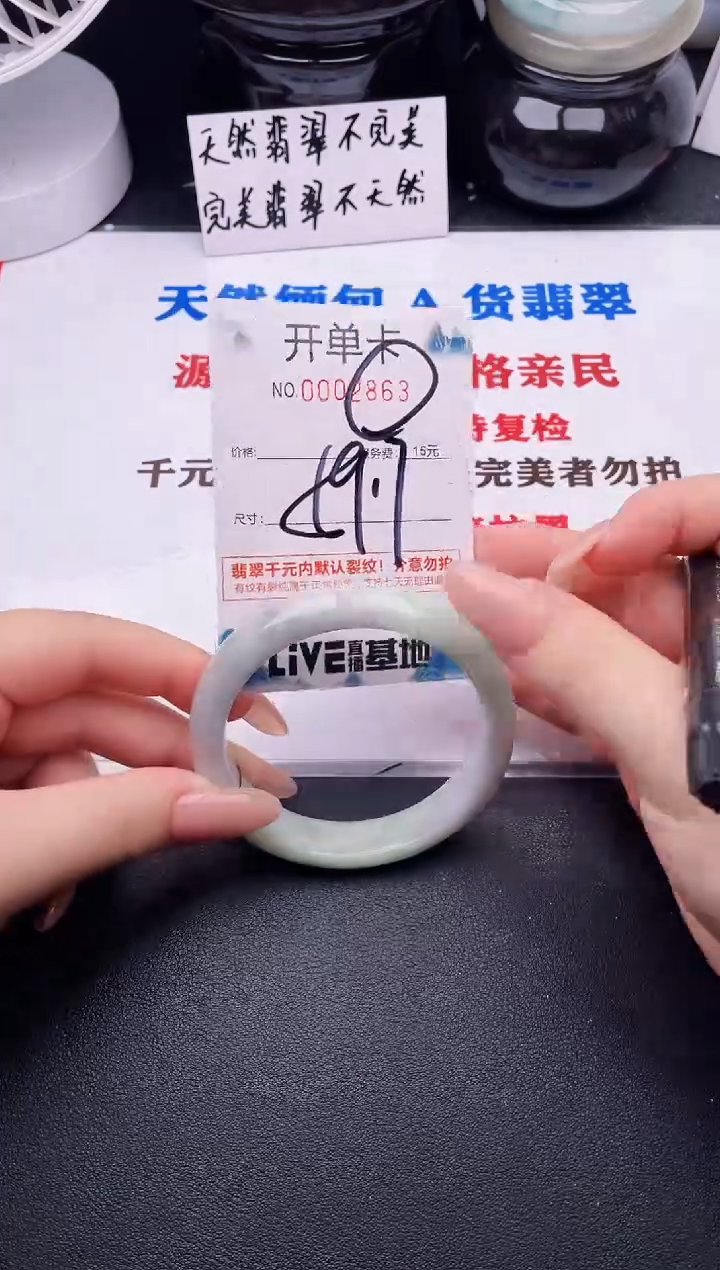 翡翠手镯未镶嵌63