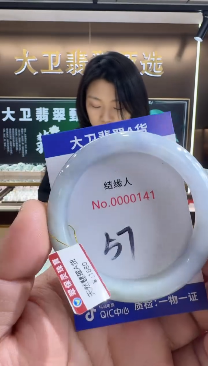 未镶嵌手镯翡翠天然缅甸a货翡翠