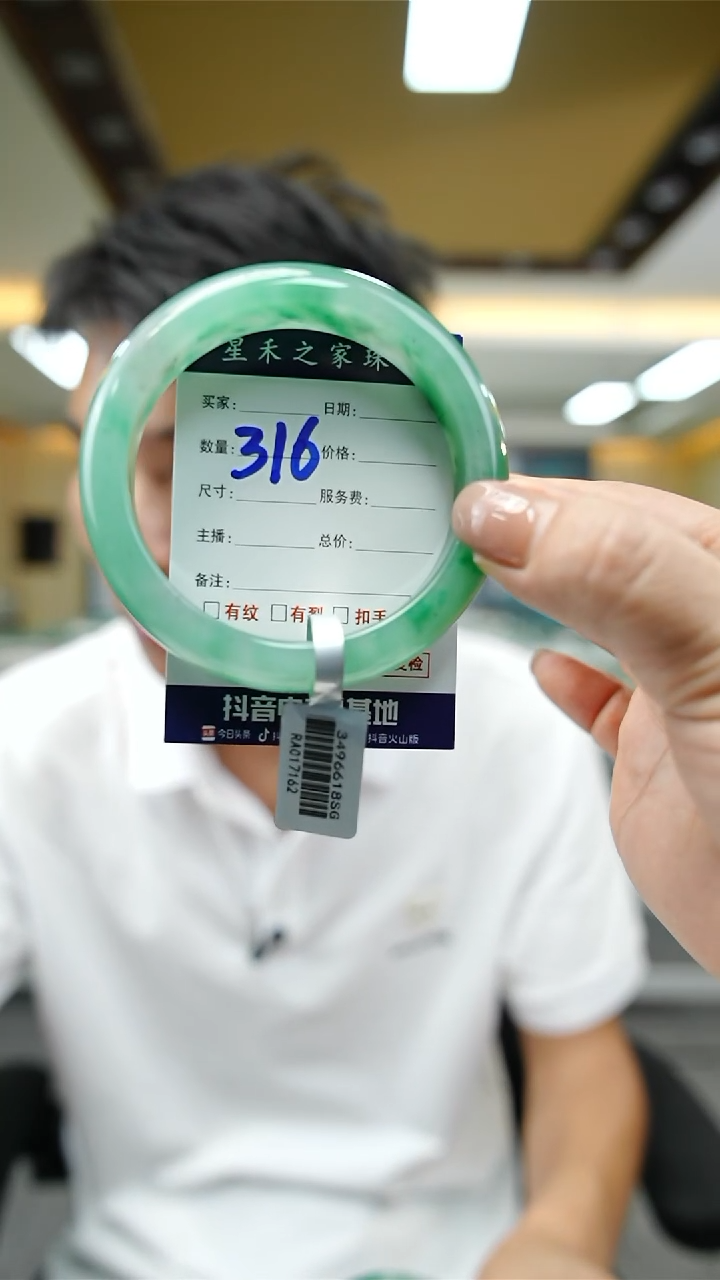 未镶嵌手镯石英质玉58+316