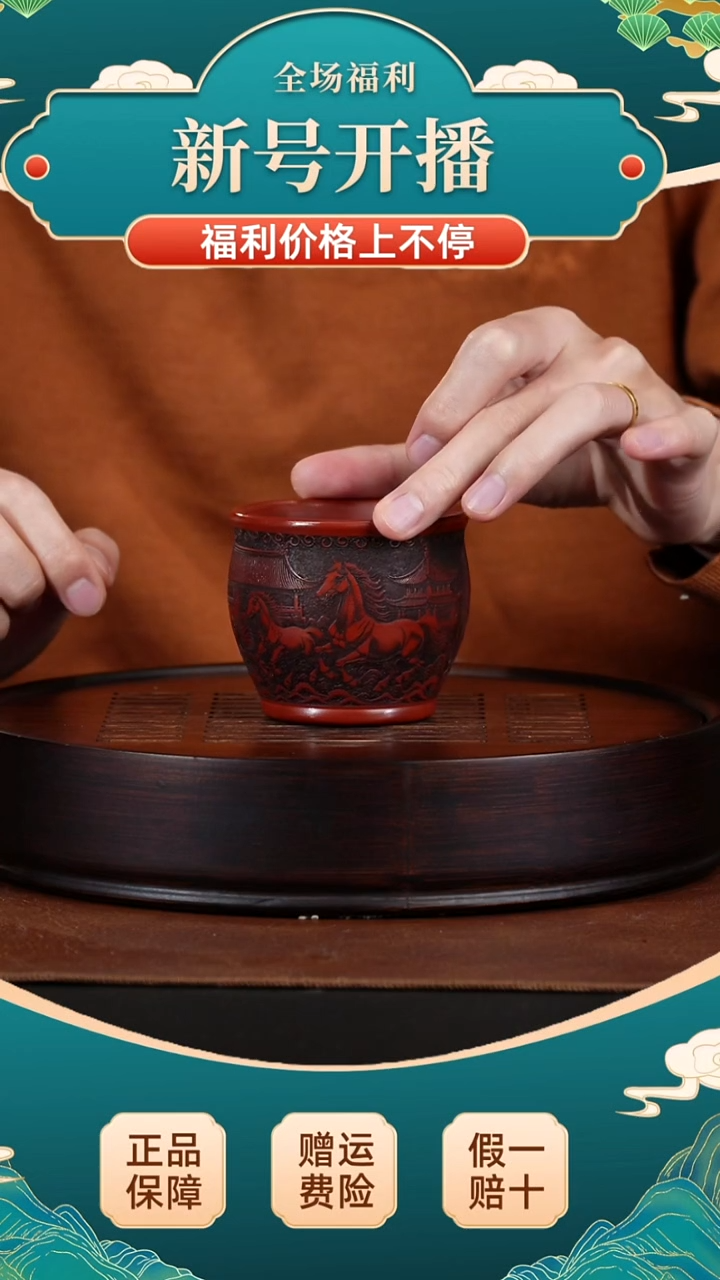 茶壶紫砂宜兴原矿紫砂杯 刻绘生肖马骏马到功成主人杯