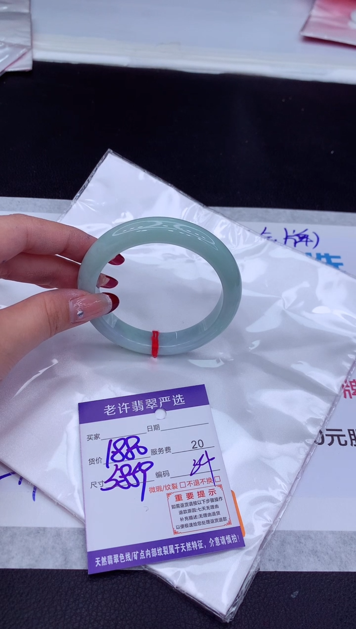 【闪购商品】翡翠手镯未镶嵌`````````````````