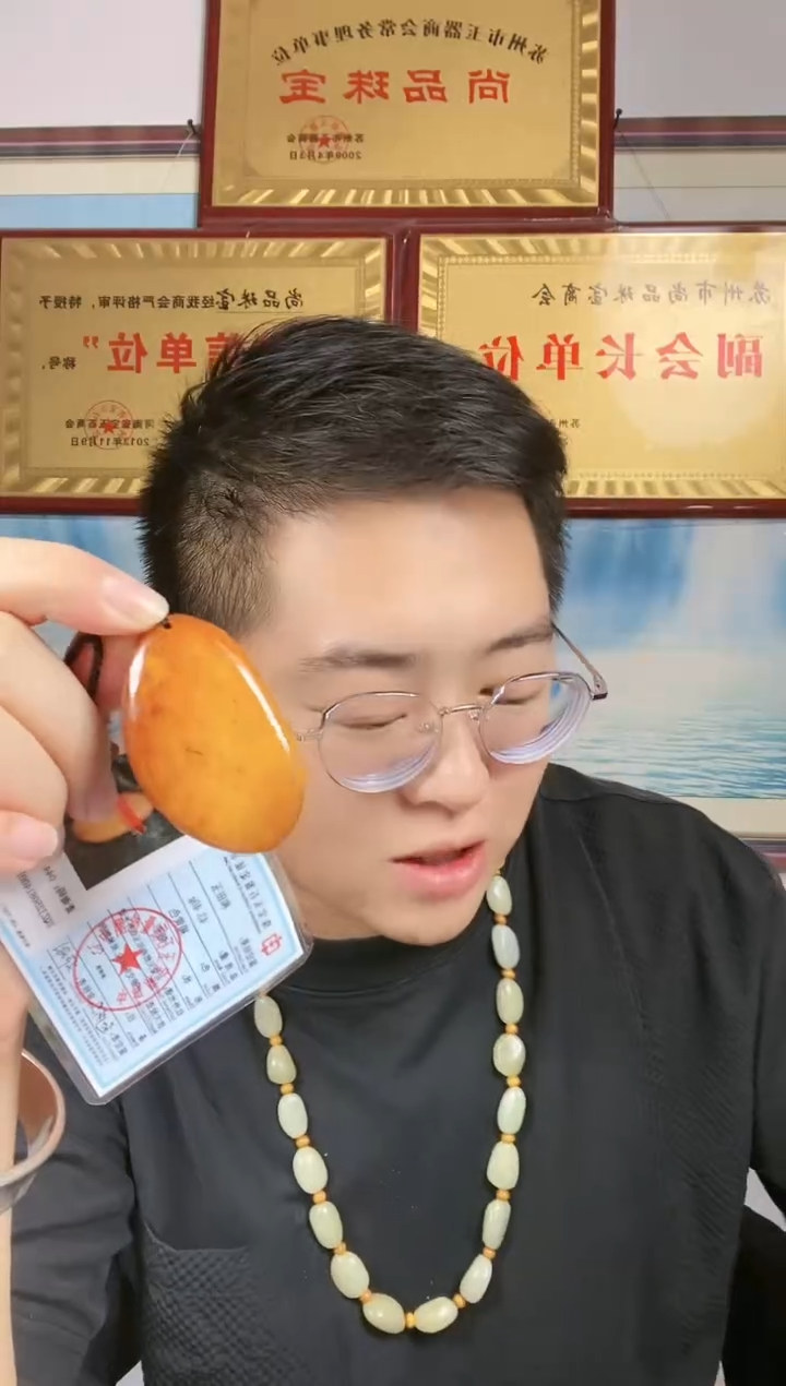 颈饰未镶嵌和田玉1