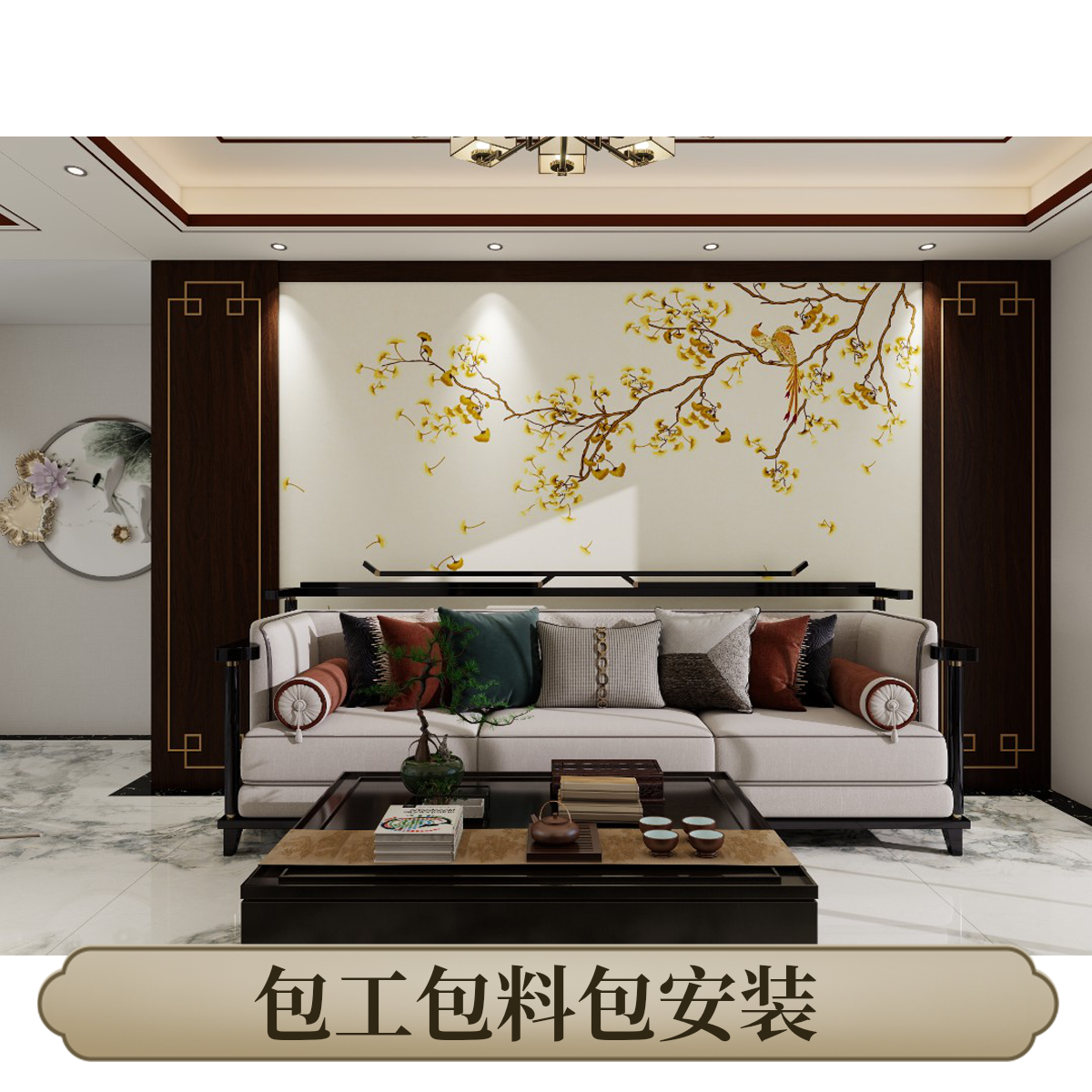 拾光美学杏杏相印花鸟彩金新中式高端沙发电视卧室刺绣壁布背景墙