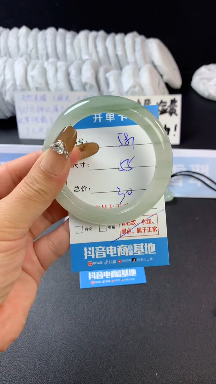 【闪购商品】石英质玉手镯未镶嵌A581