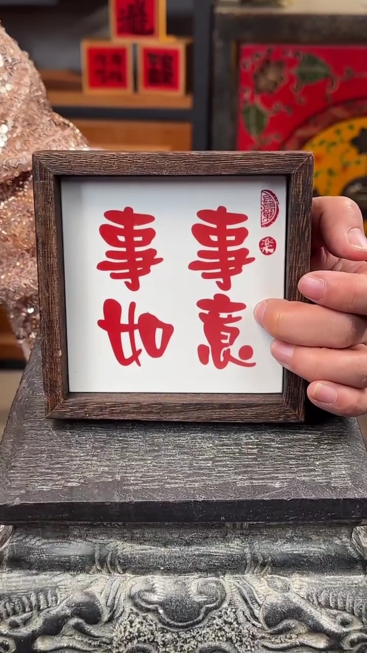【闪购商品】摆件釉上彩陶瓷实木收纳盒
