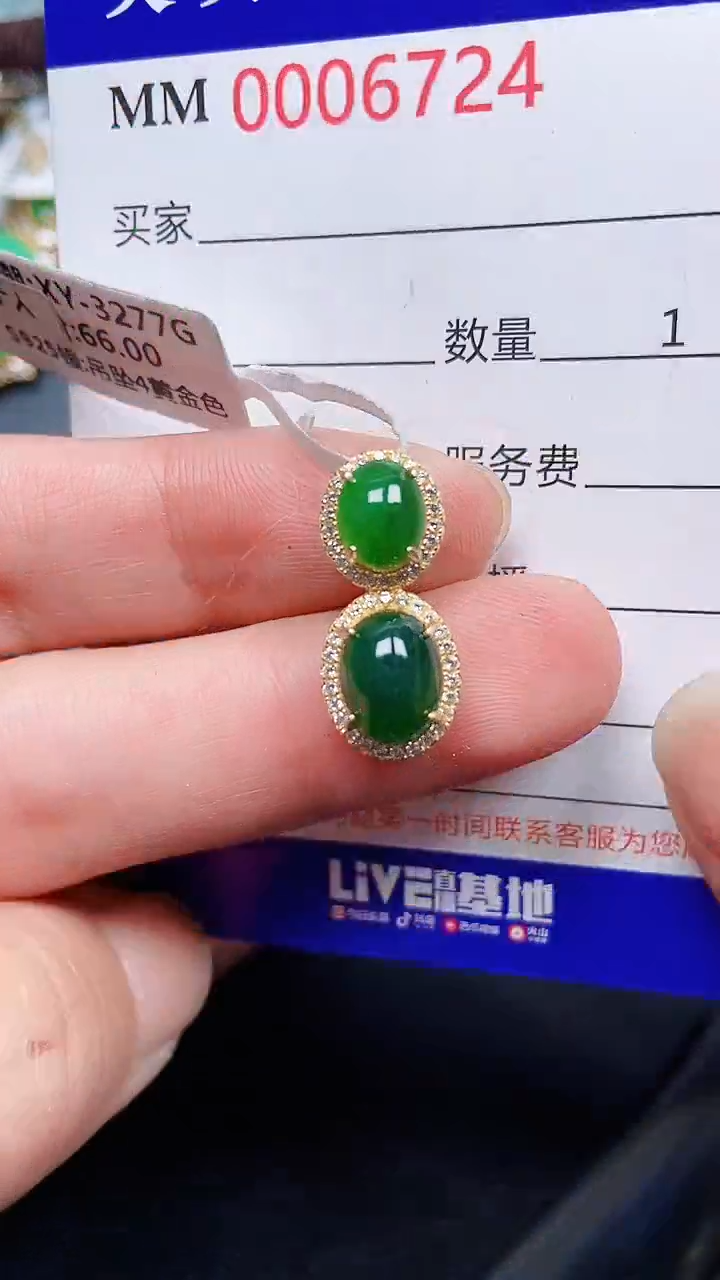 颈饰银S925镶嵌翡翠6724