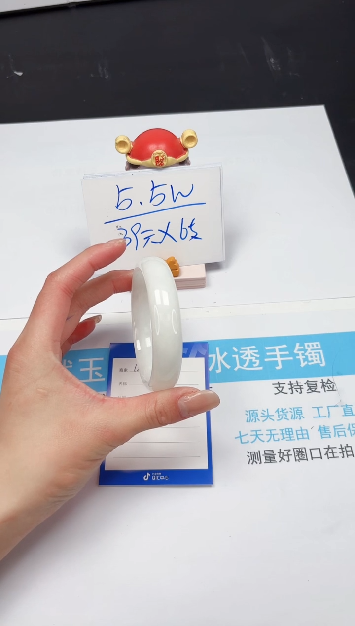 【闪购商品】和田玉手镯未镶嵌128-56.3