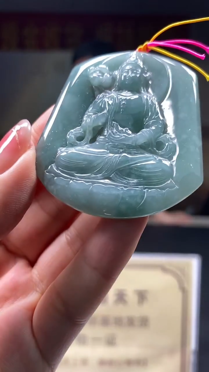 未镶嵌定制翡翠********544