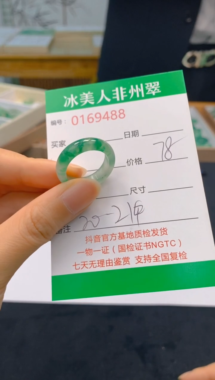 【闪购商品】石英质玉戒圈未镶嵌488