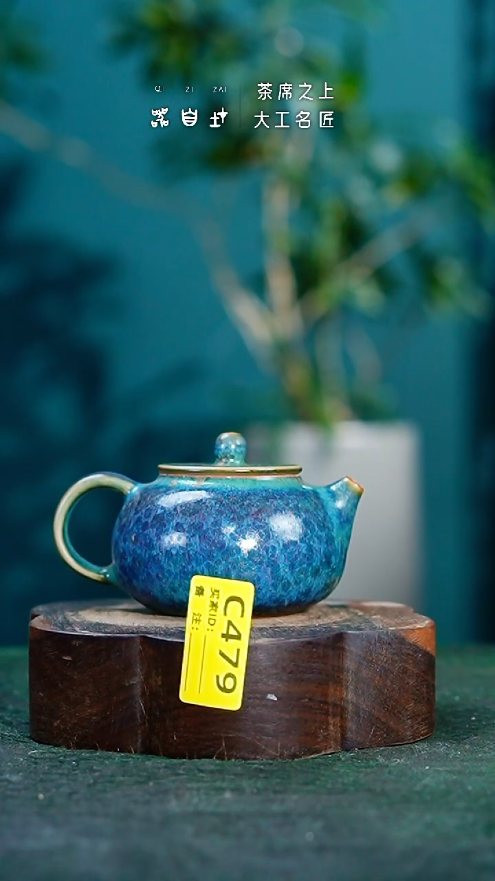 【闪购商品】瓷片神垕钧瓷 精品瓷器 园C479