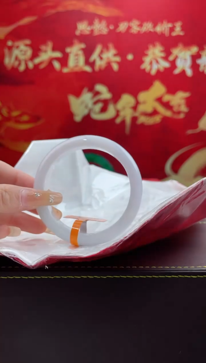 【闪购商品】翡翠手镯未镶嵌2翡翠手镯（微瑕）