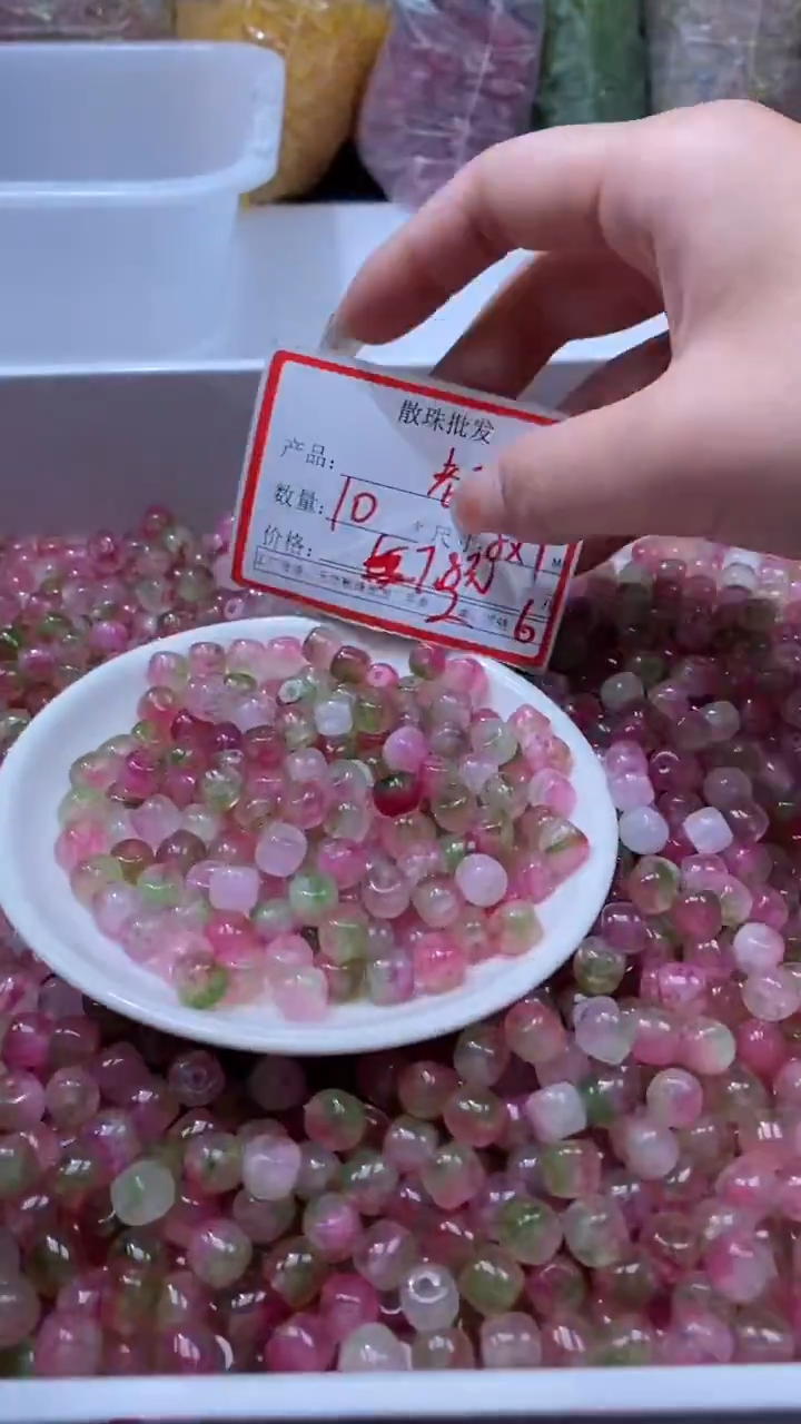 颈饰未镶嵌水晶W1781西瓜碧玺老型8*7MM*10颗