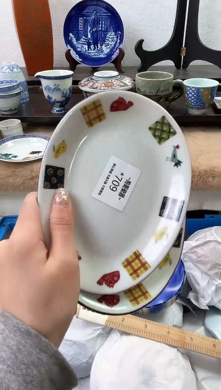 【闪购商品】瓷片709+2海外中古回流瓷器 默认瑕疵慎拍