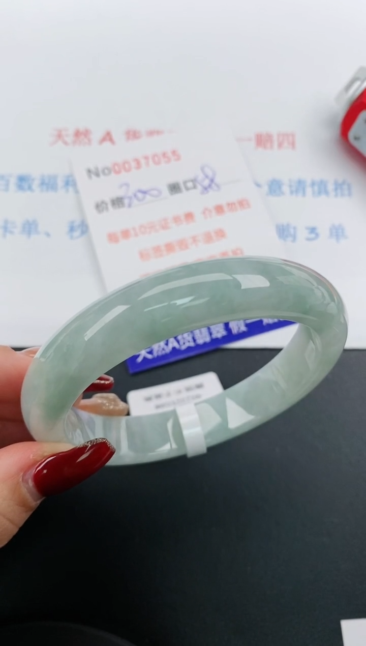 【闪购商品】翡翠手镯未镶嵌天然A货翡翠未镶嵌0037055