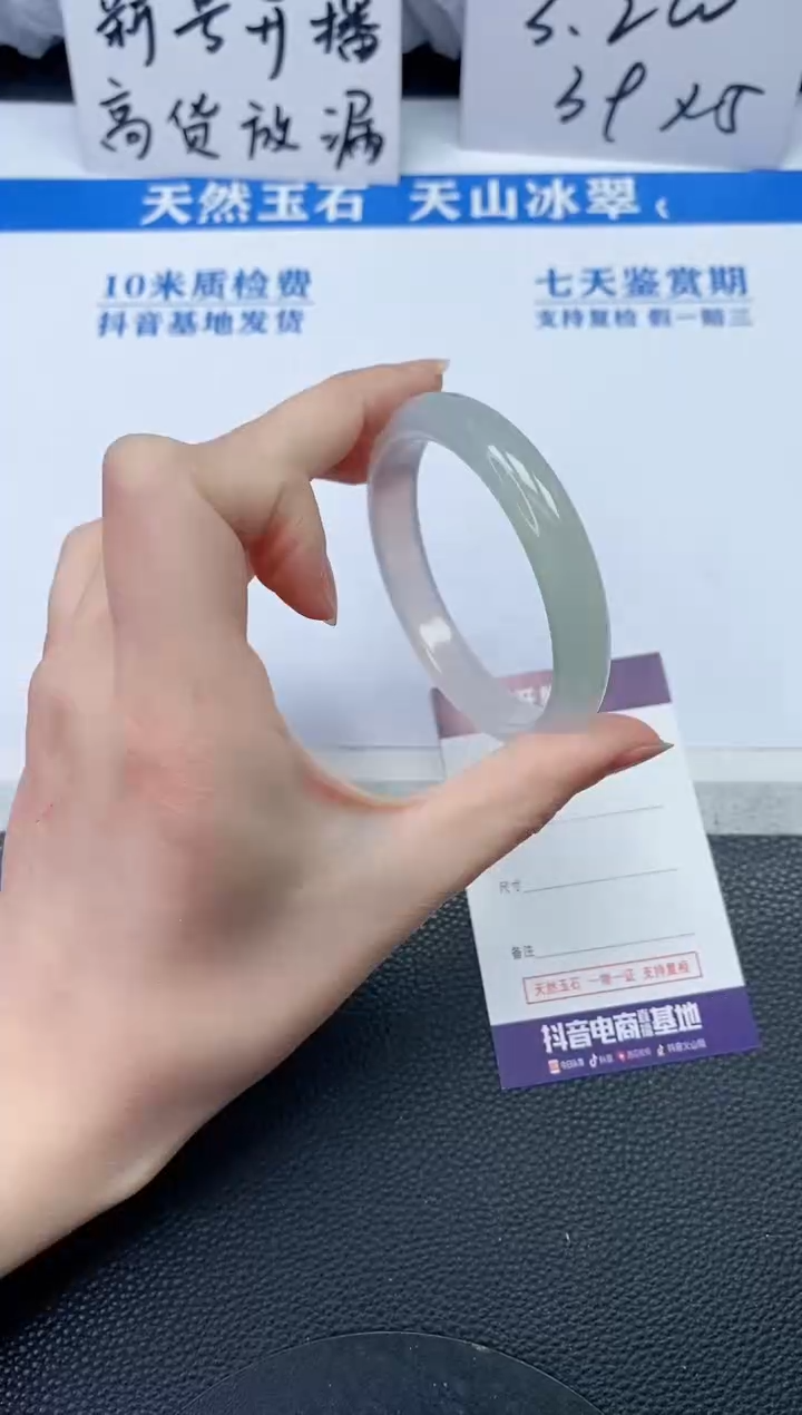 【闪购商品】石英质玉手镯未镶嵌Q322