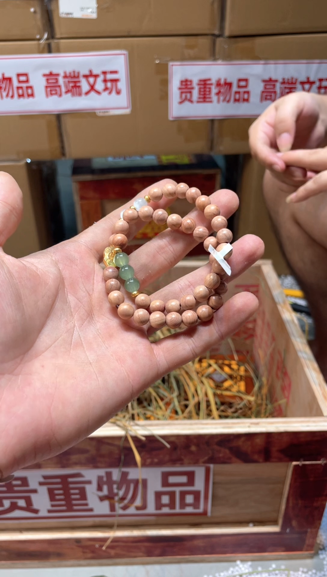 精品手串闪购链接（多样性发其一）¥