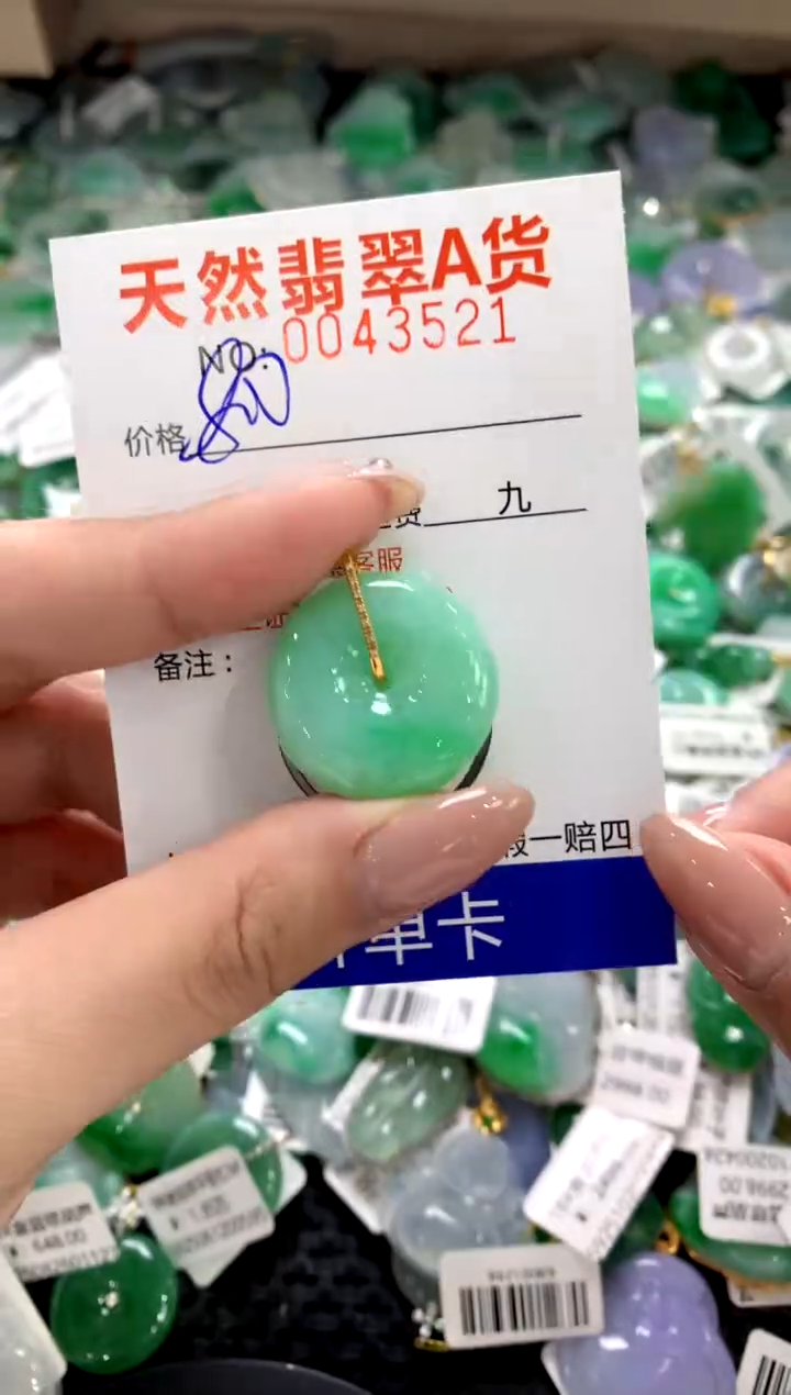 颈饰18K金镶嵌翡翠1111111111111111