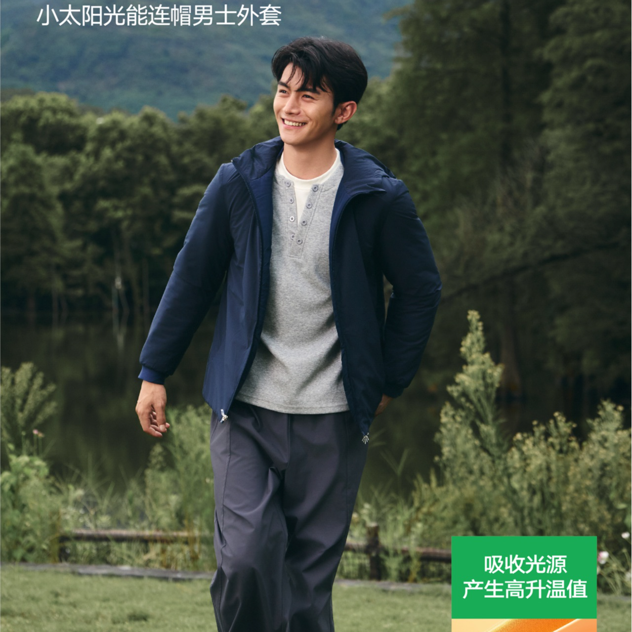 2696-1连帽男士小太阳外套夹克户外休闲秋冬季时尚百搭潮流