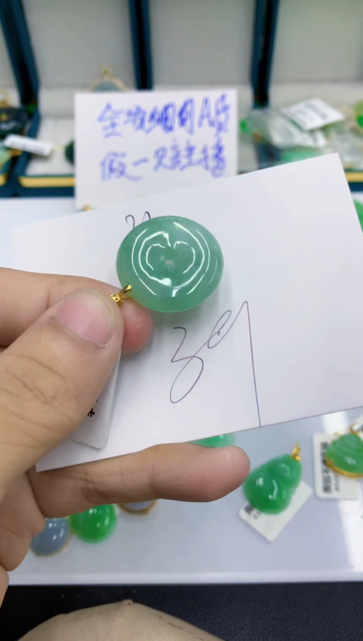 颈饰未镶嵌翡翠111111111