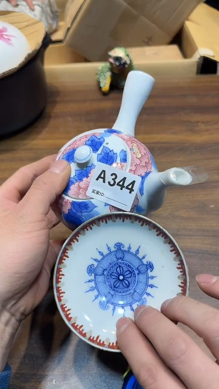 瓷片圖*哈哈哈哈哈哈344