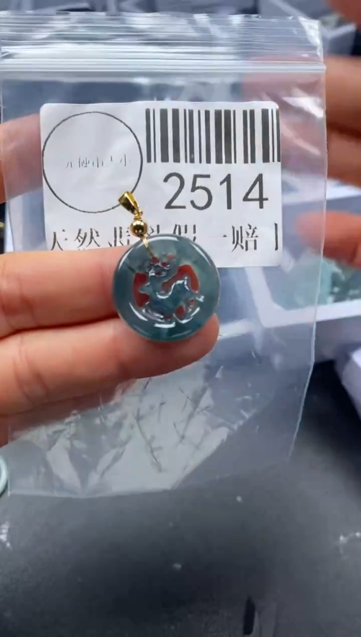 吊坠(不含链)未镶嵌翡翠2514