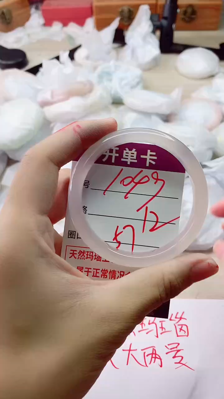 手镯玛瑙/玉髓未镶嵌1049