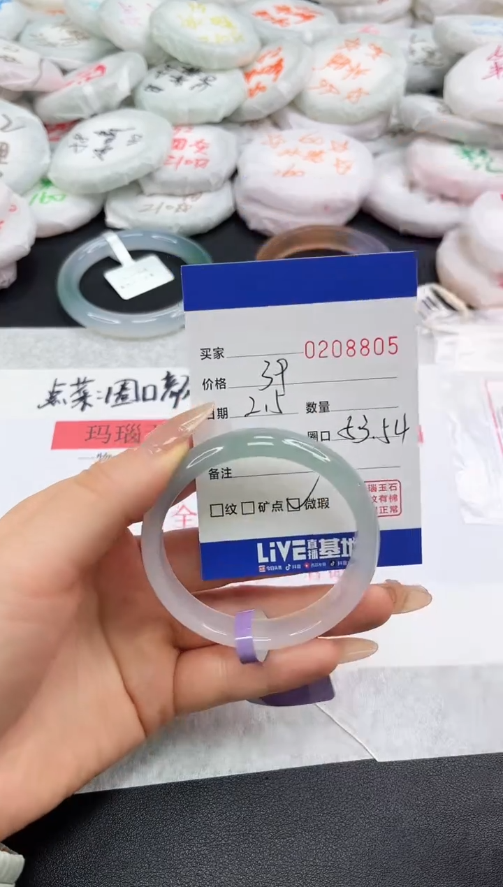 【闪购商品】玛瑙/玉髓手镯未镶嵌8805
