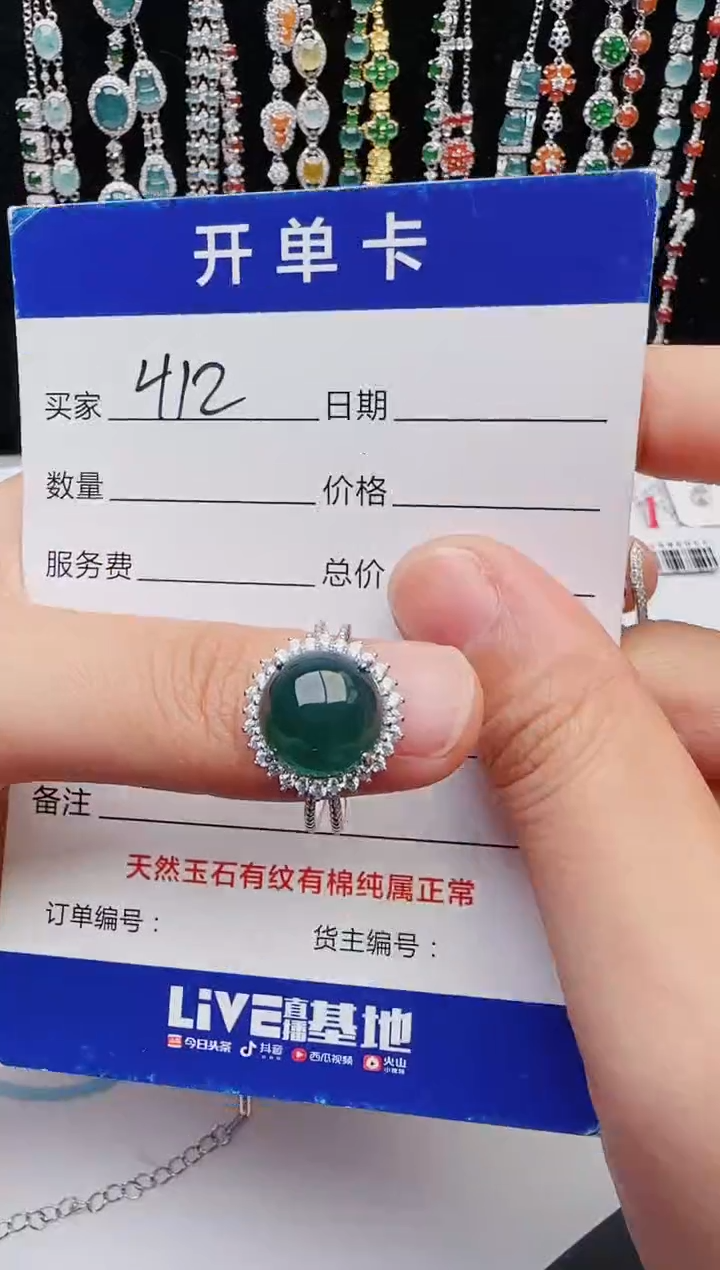 【闪购商品】翡翠戒指银S925镶嵌2222