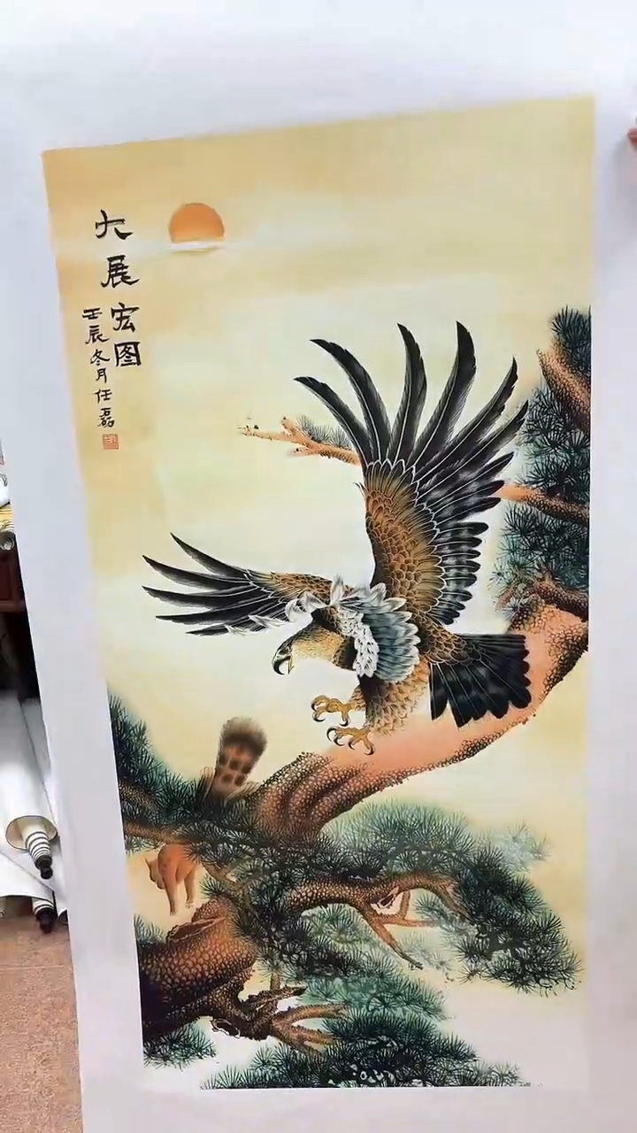 集系书画集系书画a55