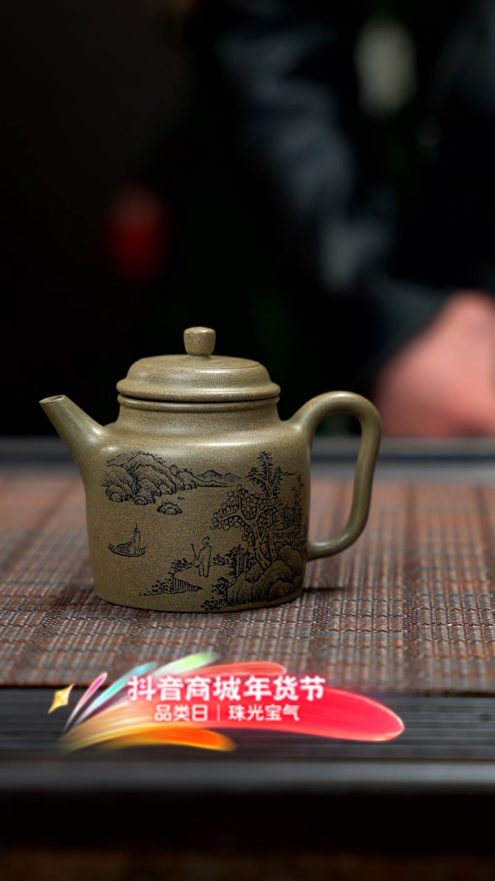 【闪购商品】紫砂茶壶蟹壳青 汲直JXT