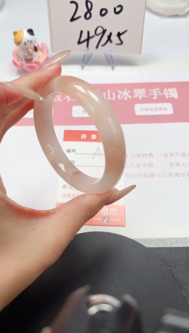 【闪购商品】石英质玉手镯未镶嵌A241-58