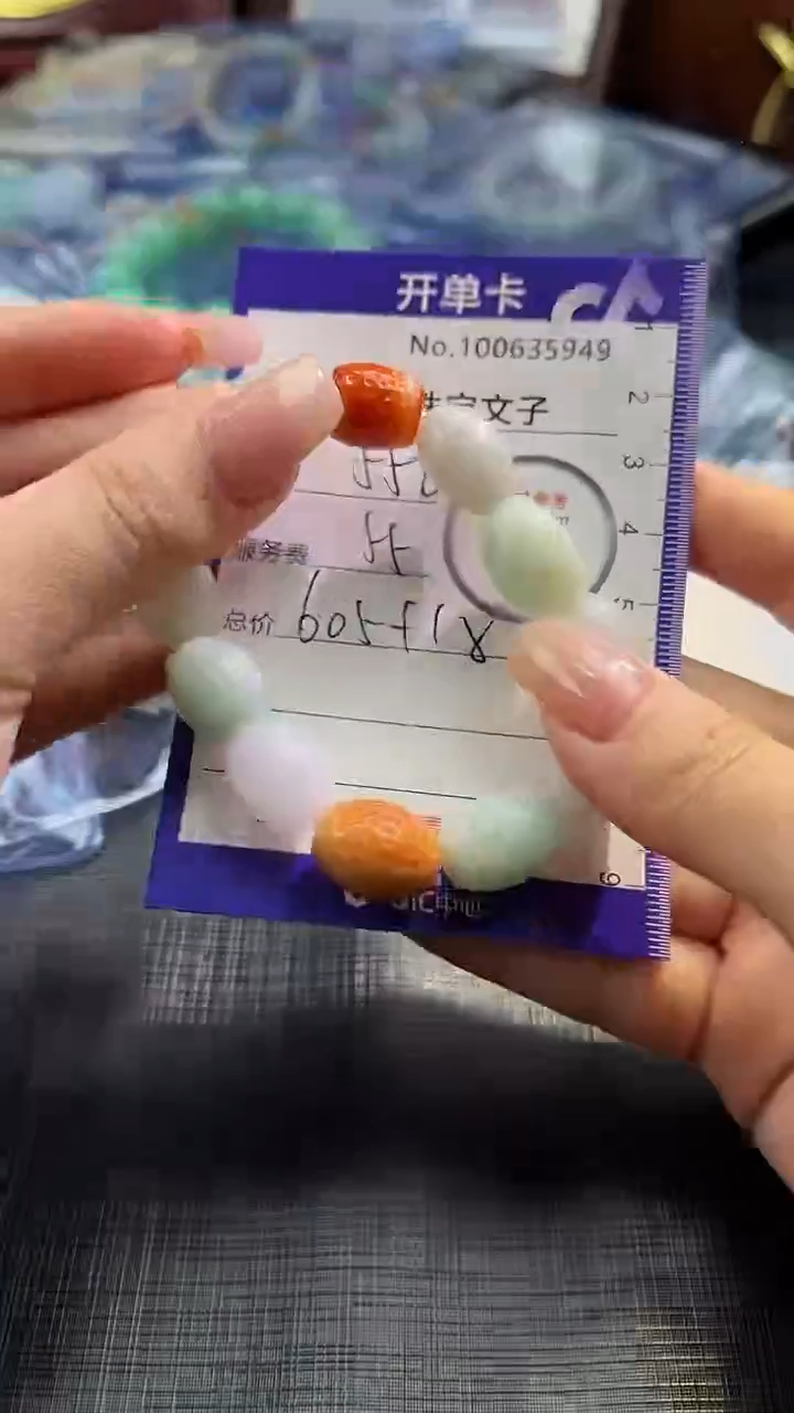 【闪购商品】翡翠颈饰未镶嵌100635949