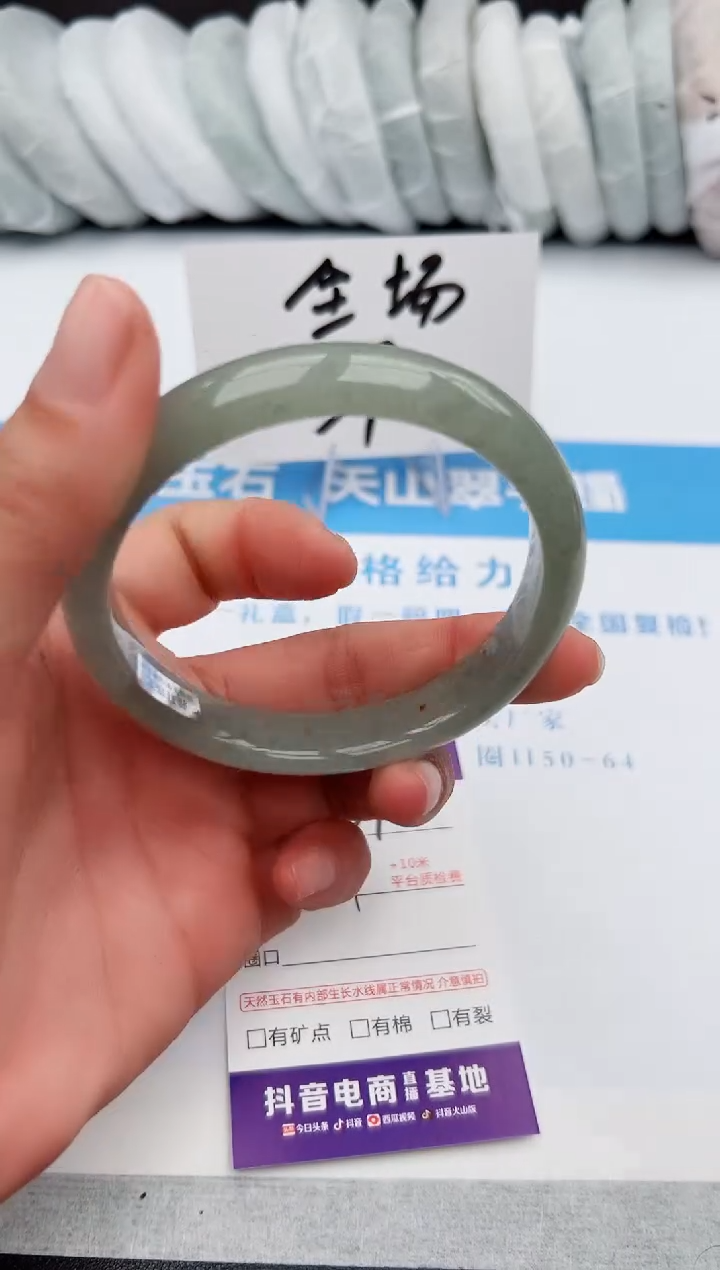 【闪购商品】石英质玉手镯未镶嵌z207-DC63