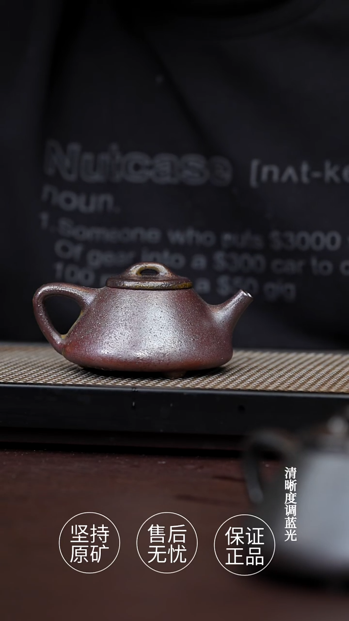 茶壶紫砂深井紫泥 半手工 柴烧