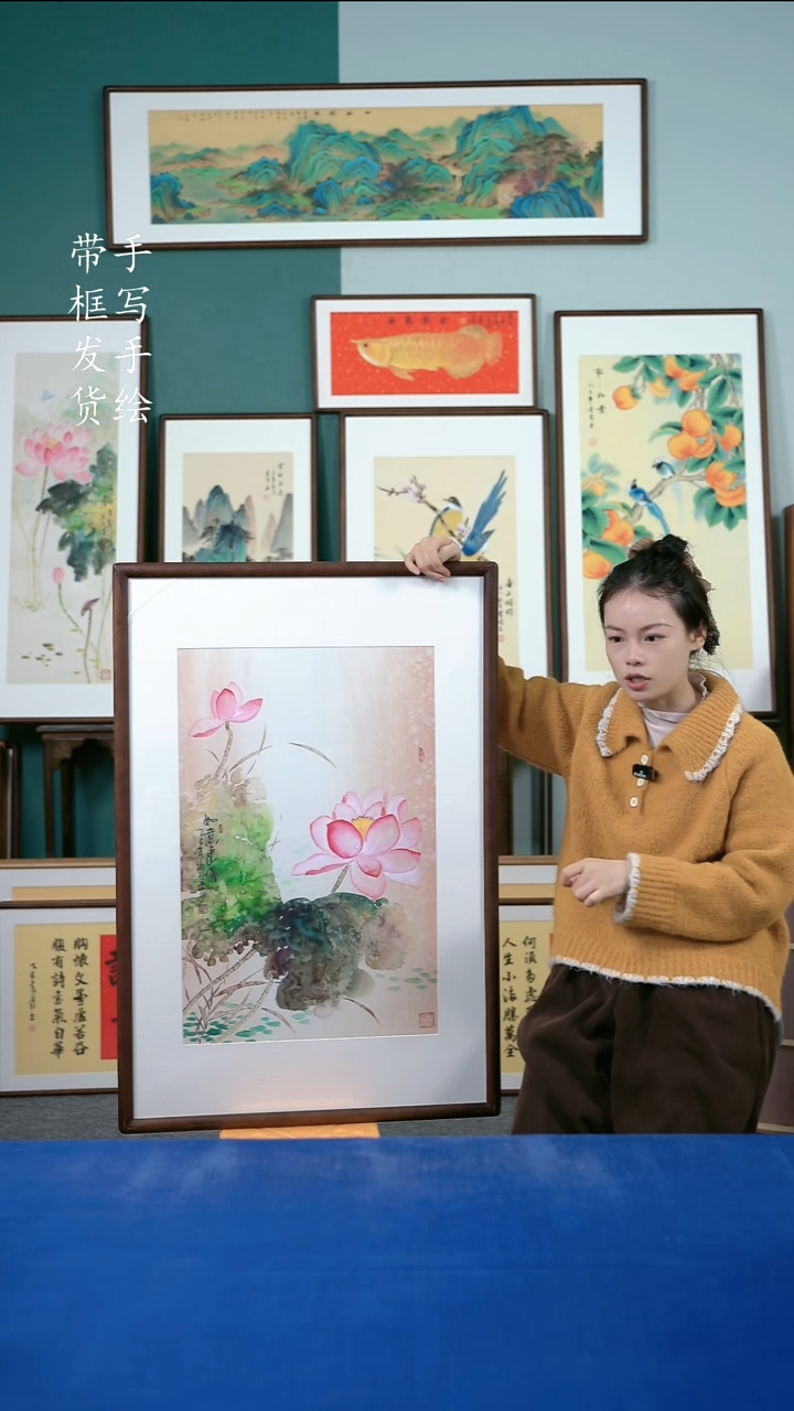 国画133荷花65*95